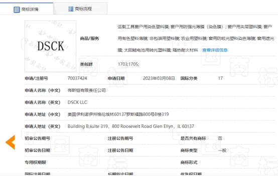 一招教你辨别进口隐形车衣，所有商品皆可借鉴
