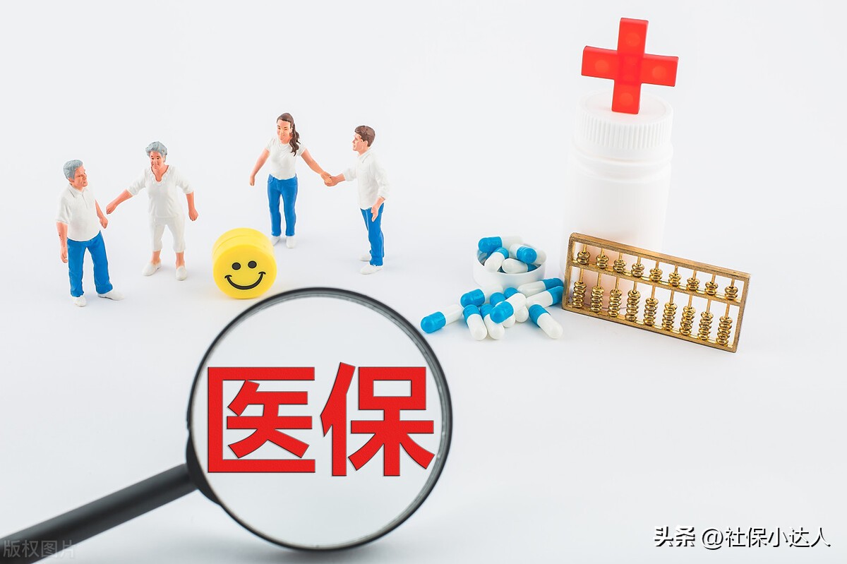 缴纳了社保，是不是就不需要缴纳350元一年的新农合呢？