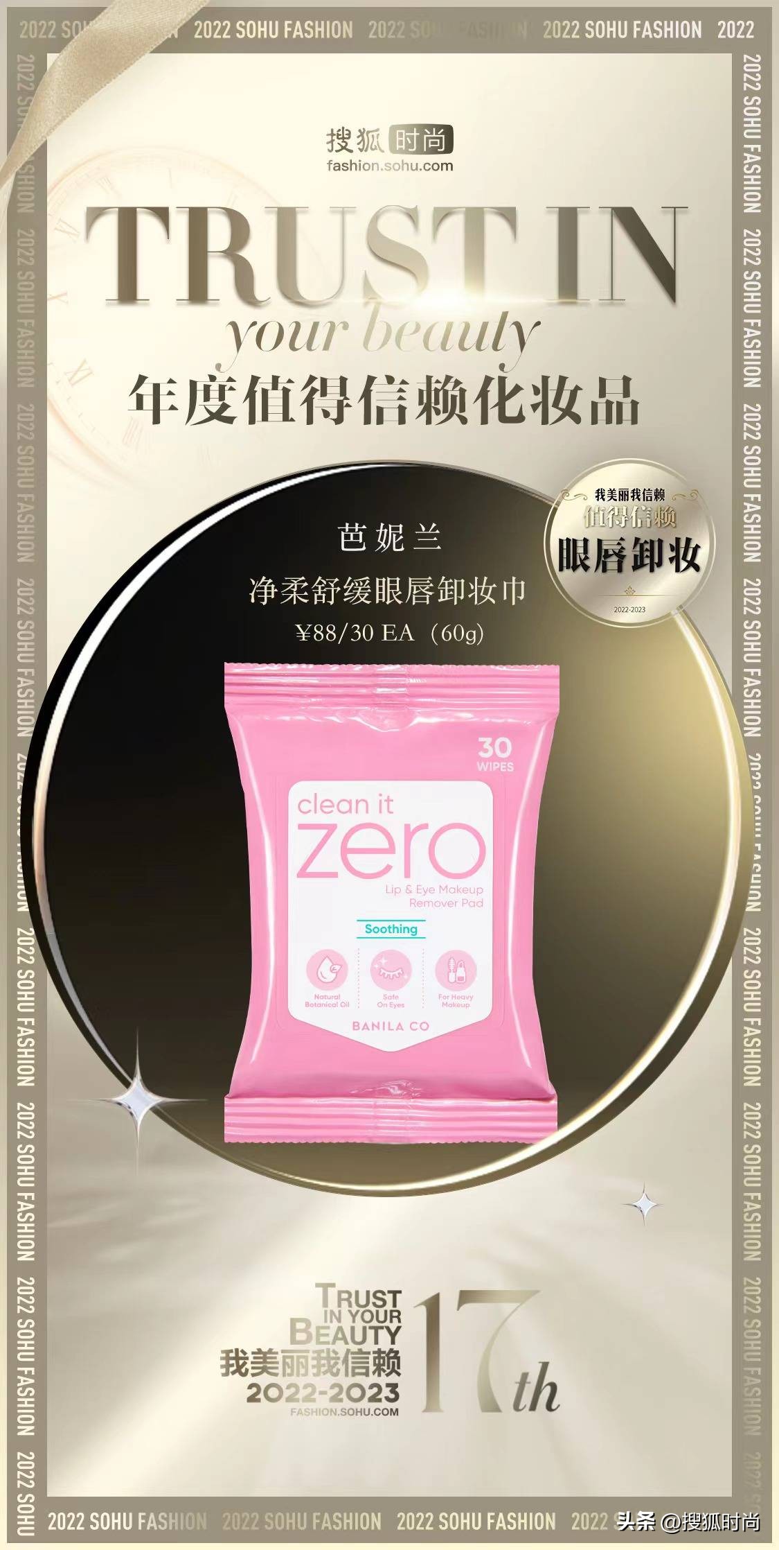 护肤只要做到这三点永远都是20岁,护肤跟年龄有关好多人都不知道