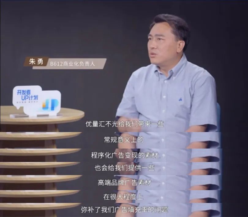 开发者变现途径,开发者变现平台