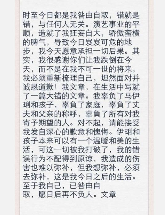 马伊琍对婚姻的名言,爱情经典语录马伊琍