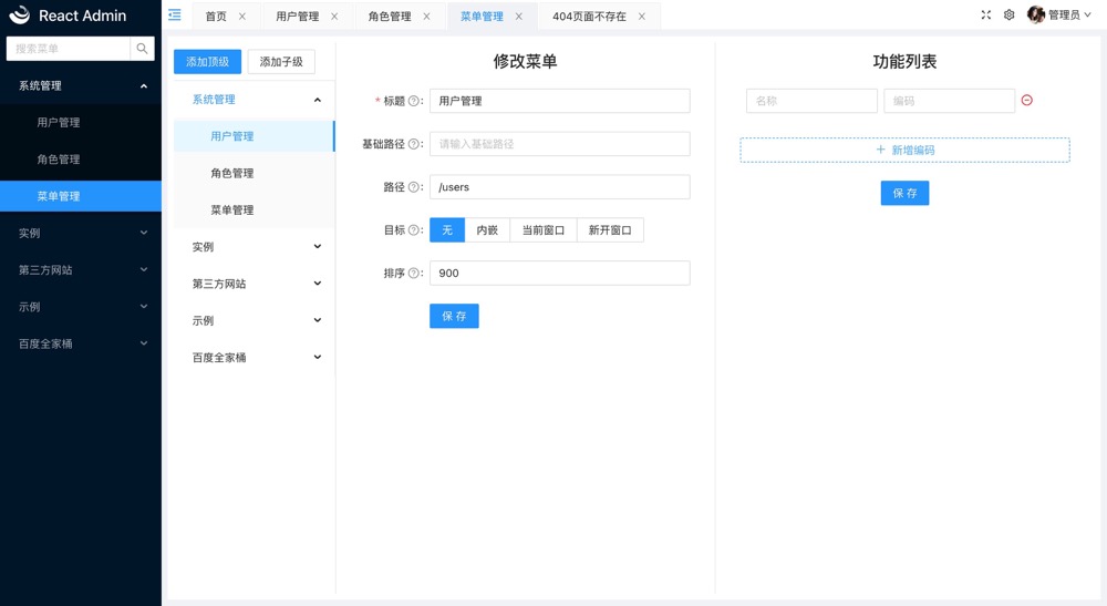副业赚钱项目开发,12个年入10w的副业赚钱项目