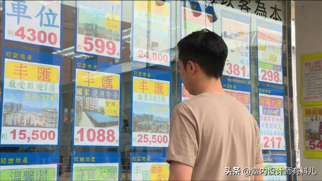 香港小户型房子大改造,香港房屋改造