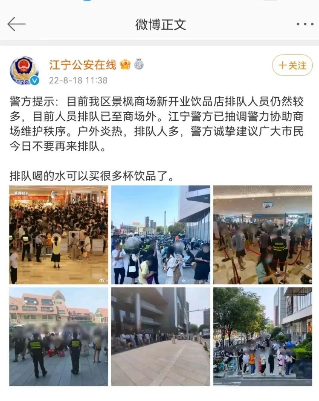 网红奶茶店被曝排队,网红奶茶排队内幕