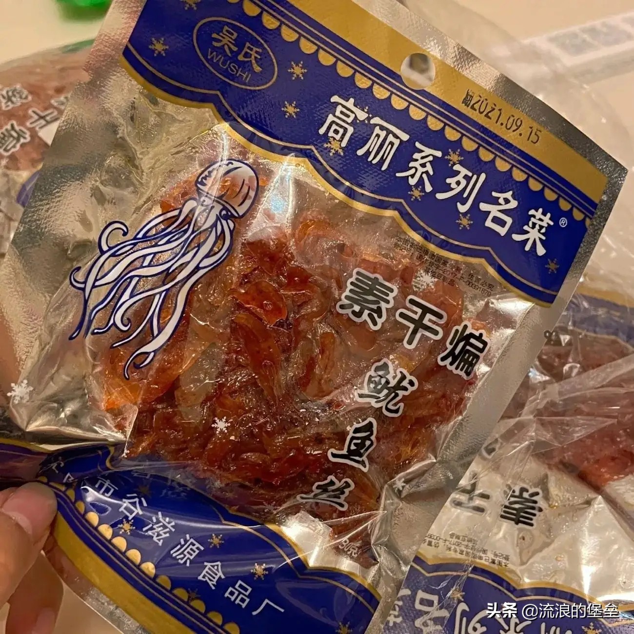 已经下架的童年零食,90后已经停产的童年零食