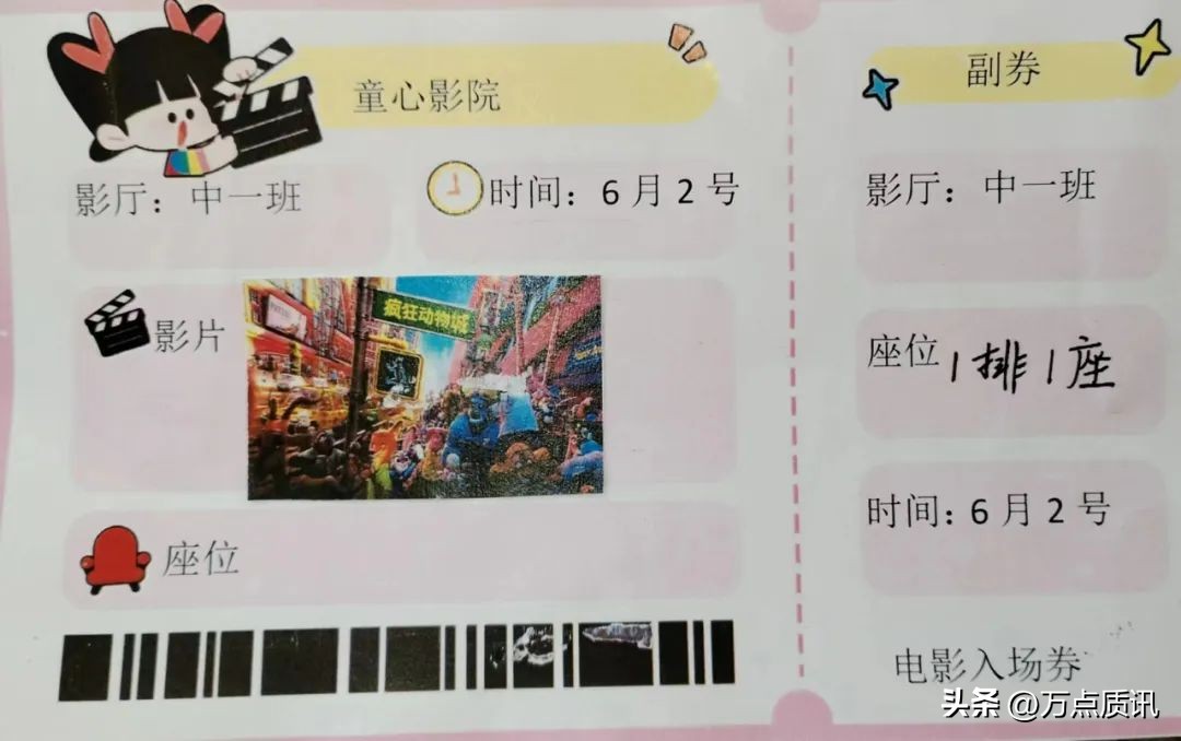 展才艺、练市场、摘葡萄、看电影…幼儿园“六一”主题周精彩回眸