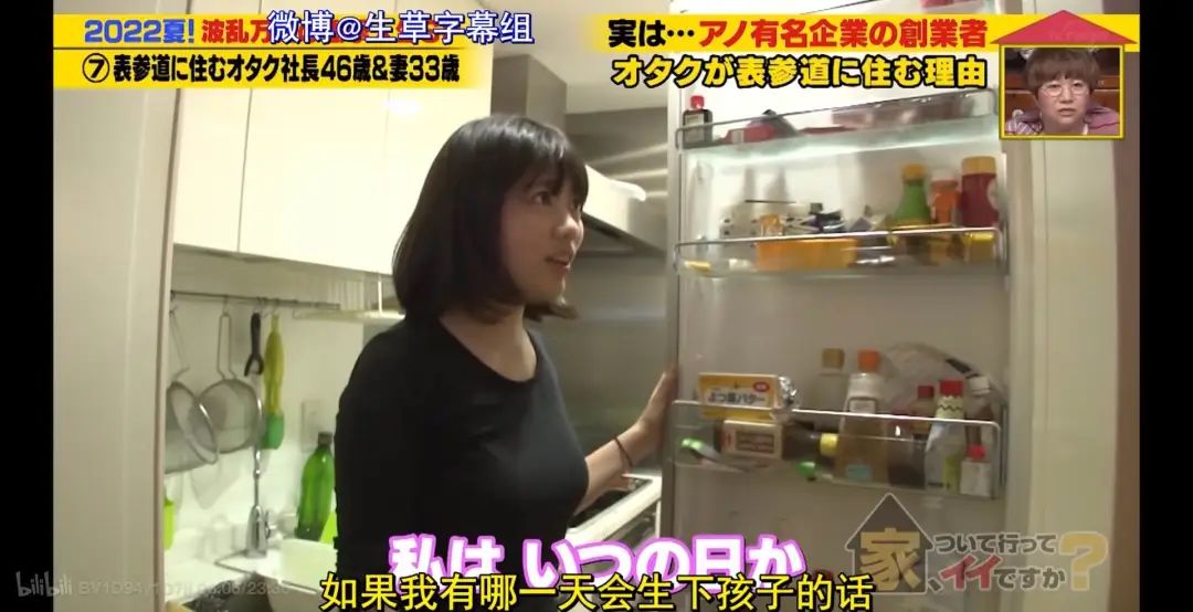 日本秃头大叔33岁考大学当上CEO!还迎娶小13岁白富美?网友酸哭