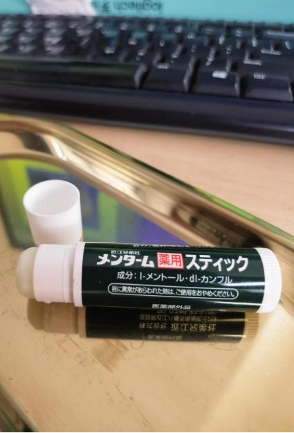 2020适合冬季十款唇膏,学生党什么唇膏比较好看