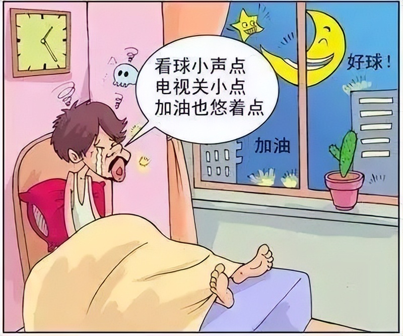 【津日普法】足*彩球**票为何合法、转播比赛是否违法……世界杯来了！这些知识你了解吗？