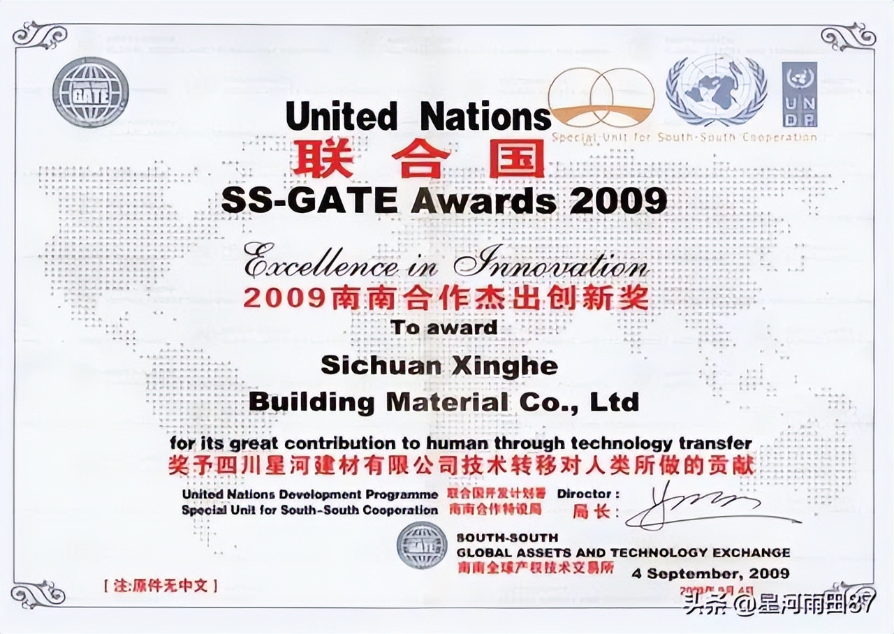 星河传奇一期和二期对比,星河传奇第二期