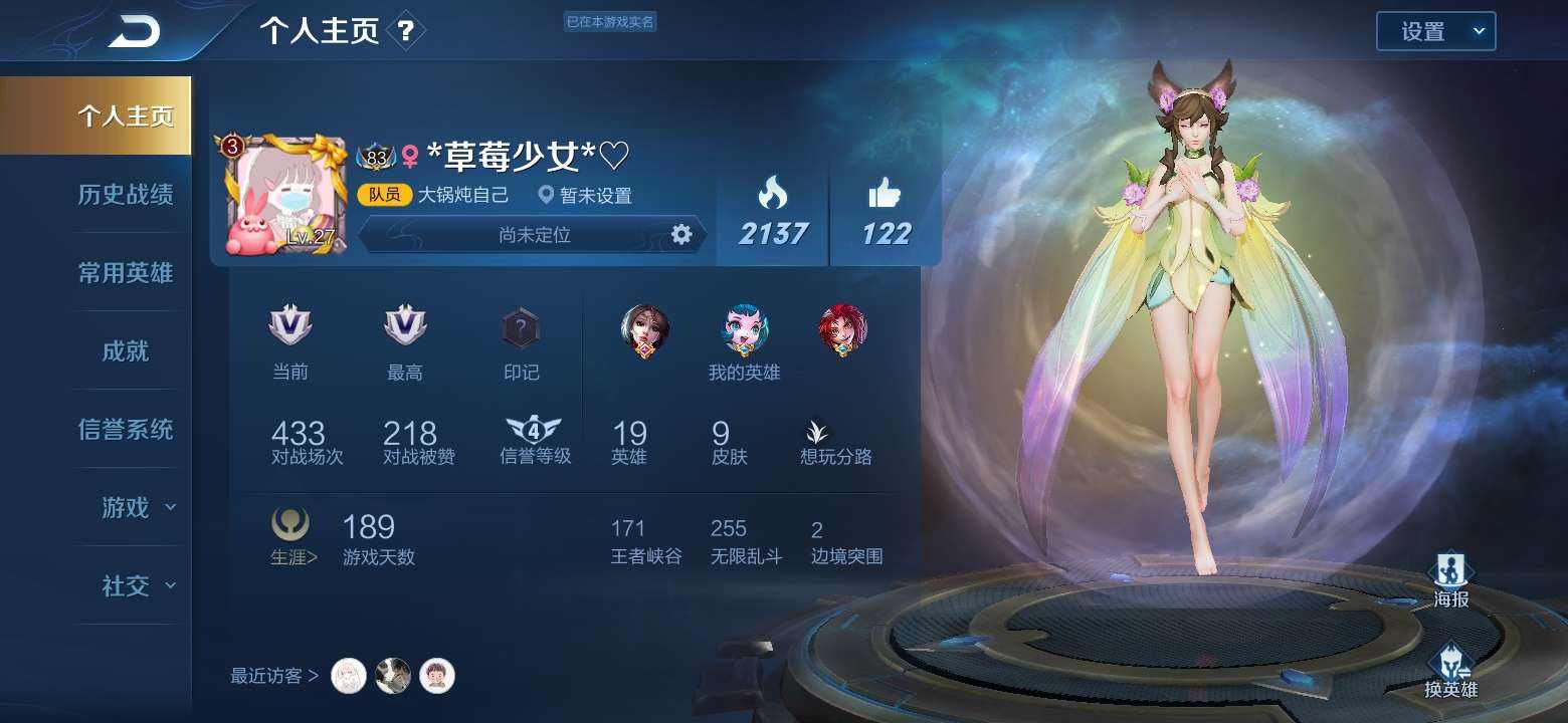 陪玩代练哪个会更厉害,代练陪玩要到什么水平