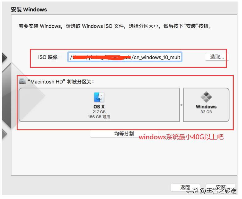 windows和linux双系统安装,windows和uos双系统安装教程