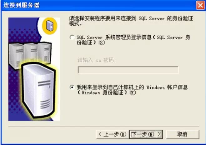 microsoftsqlserver2012鎬庝箞瀹夎,microsoftsqlserver2022瀹夎鏁欑▼