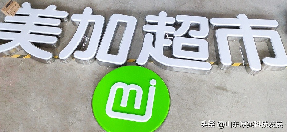 常见LED灯珠参数一览,led发光字多少钱一米