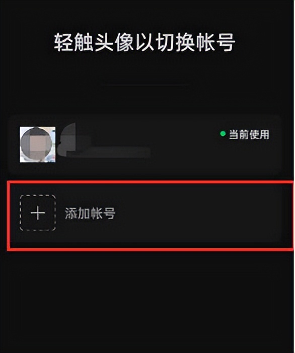 微信申请小号需要什么条件,苹果微信小号申请最新方法