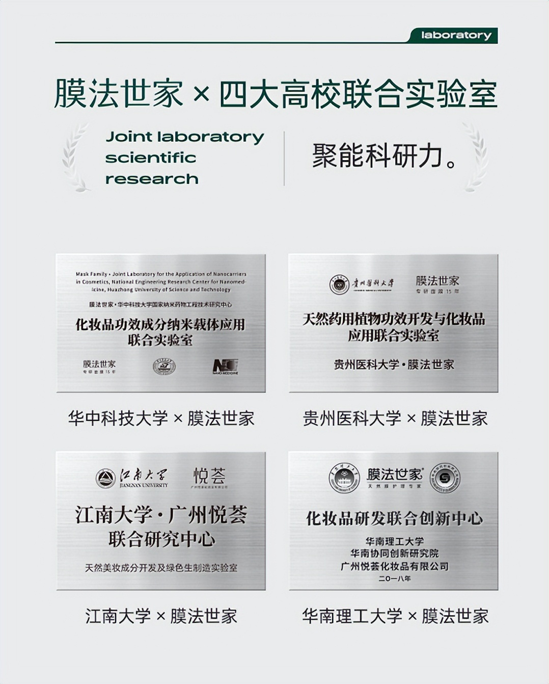 一叶子面膜和膜法世家面膜哪个好,膜法世家酱香酵母面膜