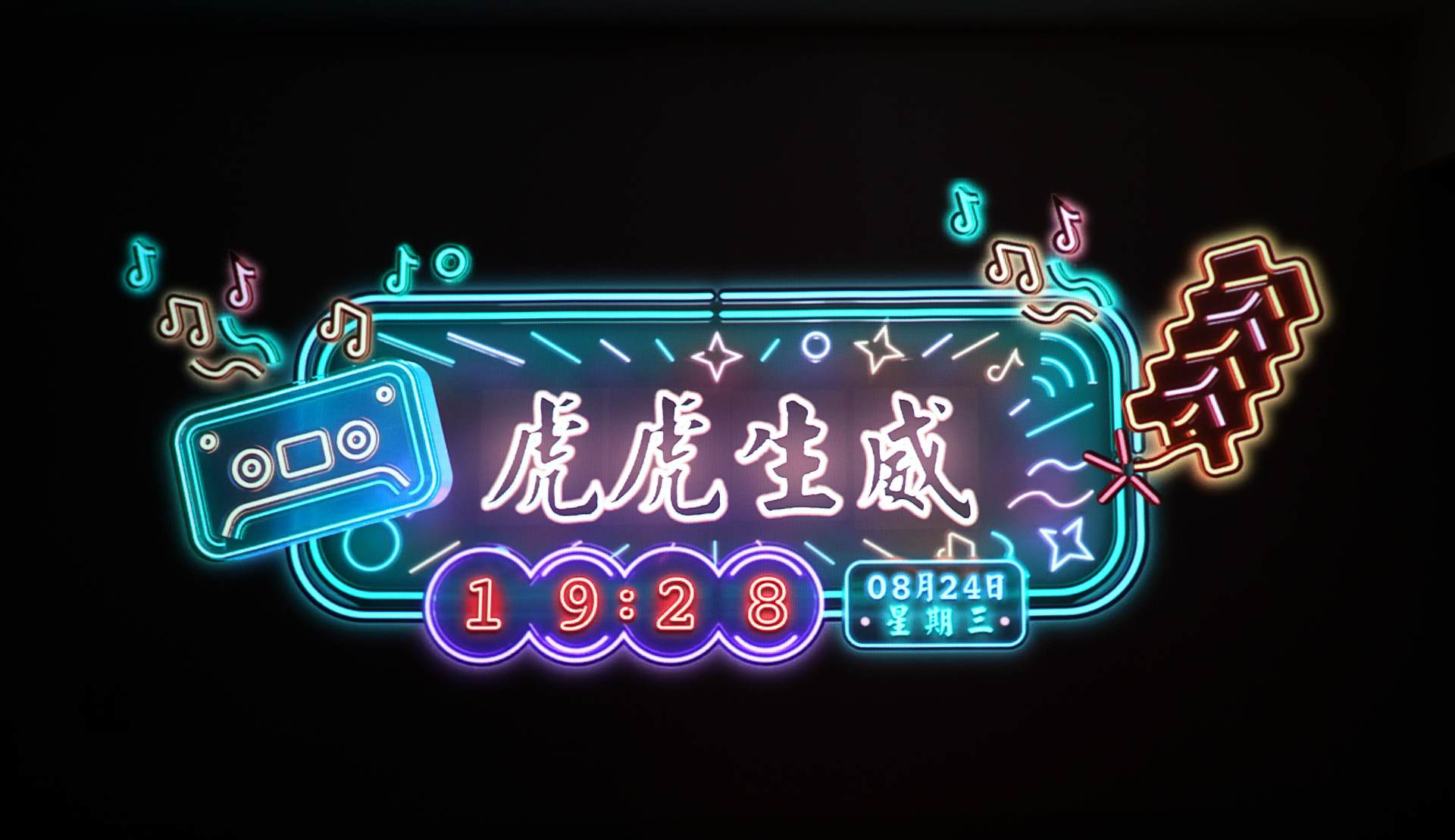 家里没空间怎么放投影仪,坚果智慧墙o1pro超短焦投影仪家用