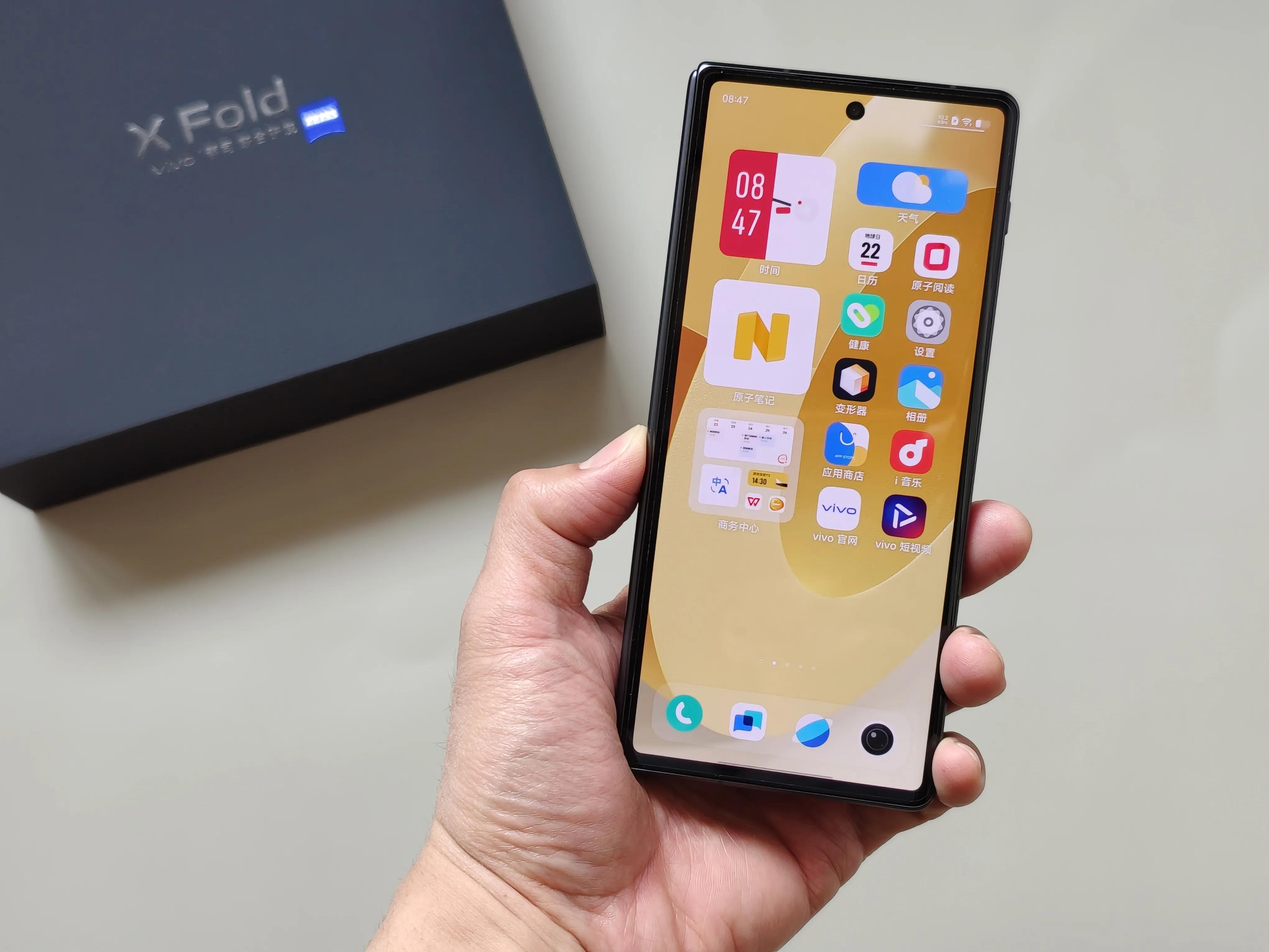 vivoxfold折叠屏手机怎么样,vivoxfold折叠屏手机值得入手吗