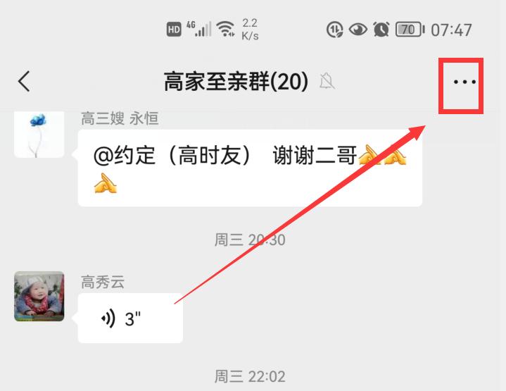 微信抢红包怎么设置抢到手气最佳,微信抢红包技巧怎么抢最佳