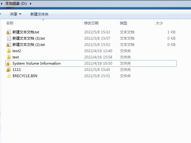 win7文件夹有个锁什么意思,win7系统文件有把小锁
