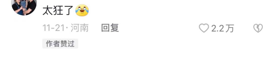 海信世界杯广告引争议外网,海信世界杯广告引热