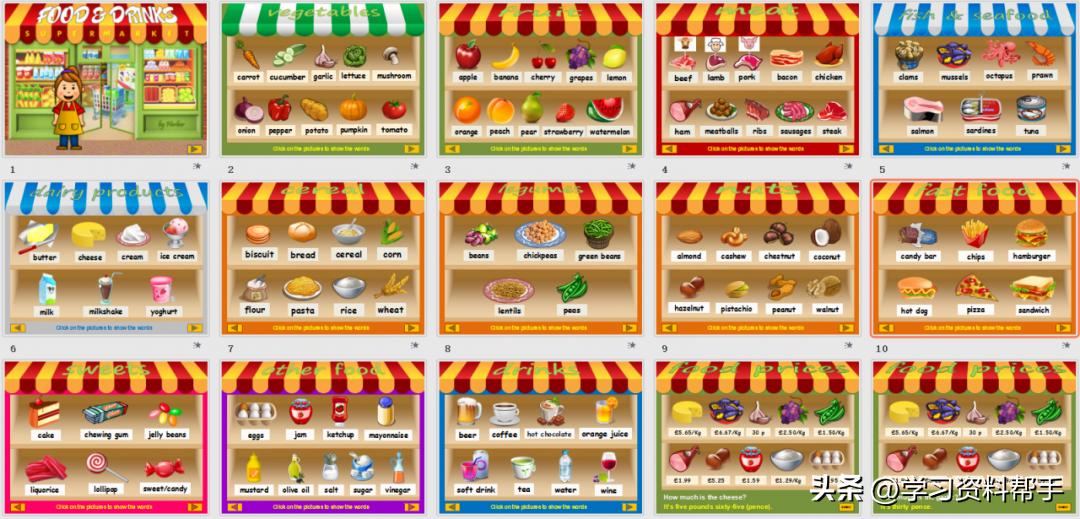 瓒e懗鍗曡瘝璇句欢,鎼炵瑧鑻辨枃presentation鐨刾pt璇句欢