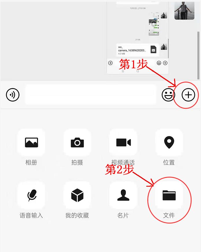 微信视频号怎么上传原画视频,微信视频号怎么拿素材发视频教程
