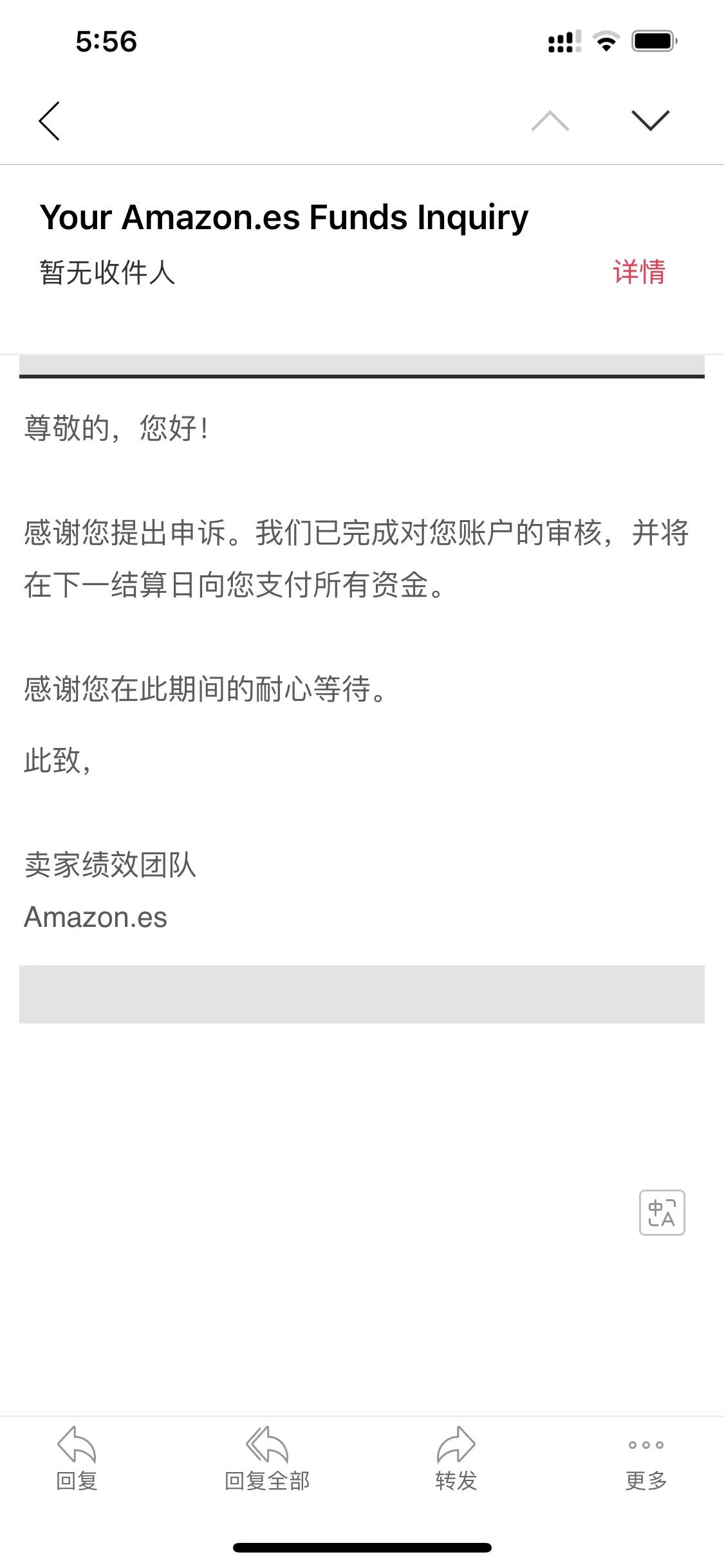 亚马逊店铺被封怎么写申诉,亚马逊迟发被封申诉几率大吗