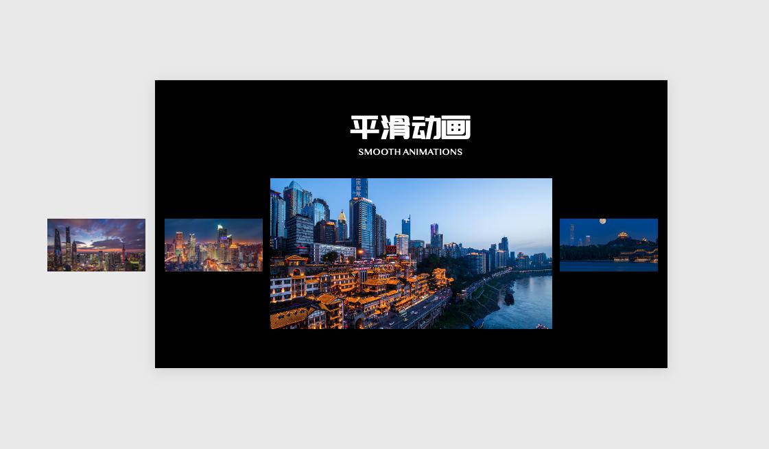 ppt10张多图排版技巧,答辩多图ppt排版