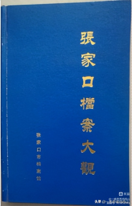 张家口下花园院子,张家口下花园山水花园