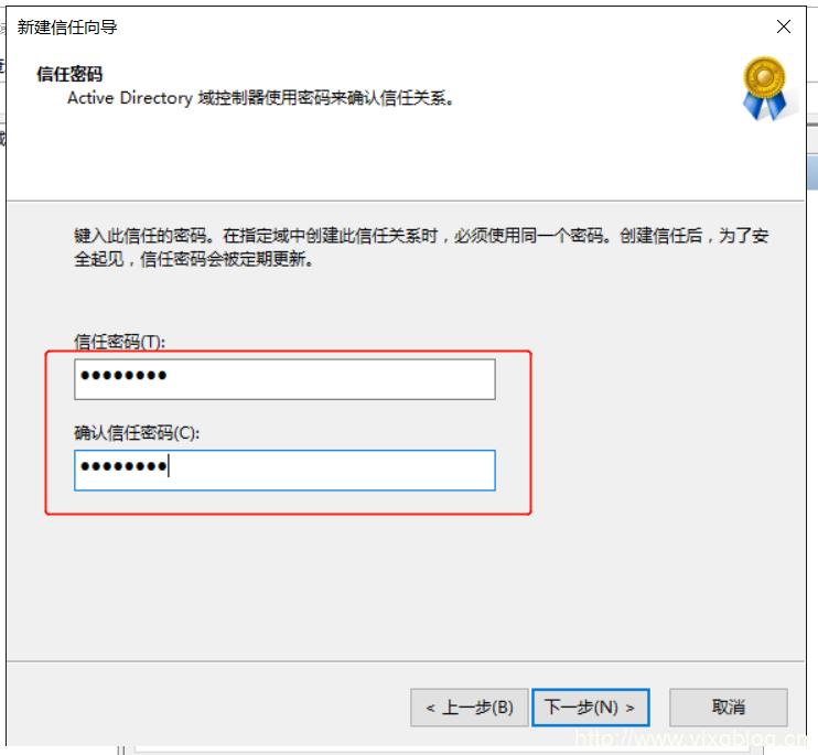 windowsserver2016域控制器搭建,windowsserver2016域服务教程