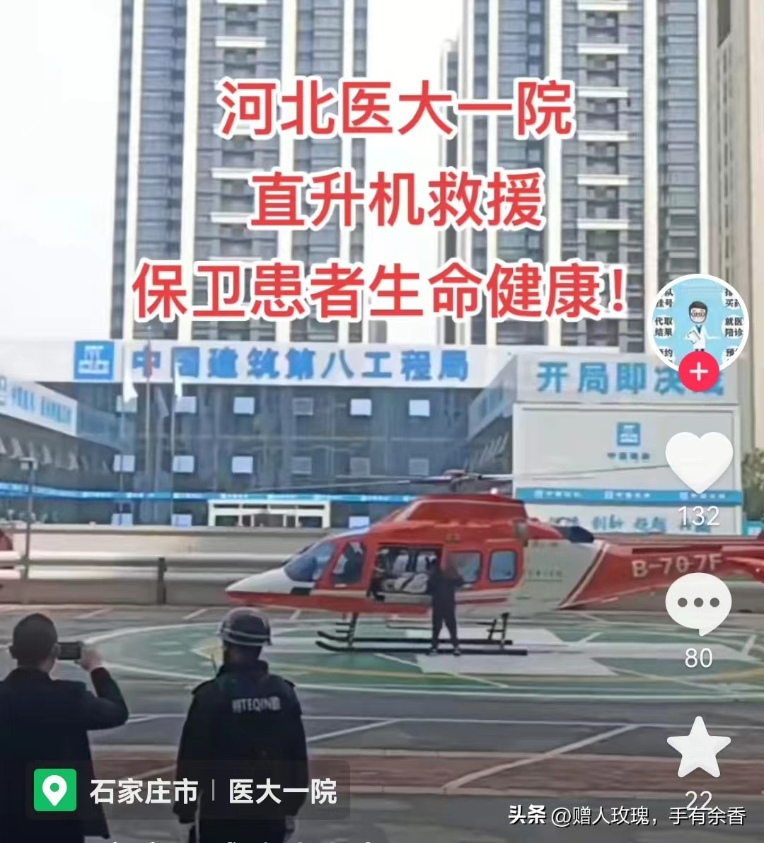 空中120造价多少钱,空中120速度快吗