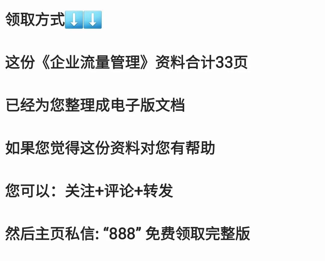 90后团队管理思路和方法,90后团队管理思路