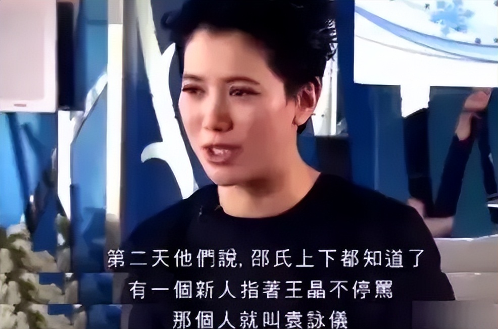 最美香港女星袁咏仪,最美港姐袁咏仪