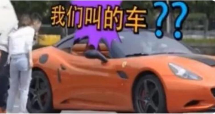 浙江法拉利去跑滴滴,400万法拉利跑滴滴