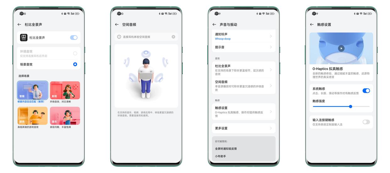 1.5k东方屏,一加ace3深度测评最新