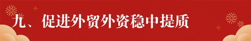 连云港经济增长规划,全力以赴推动连云港经济又好又快