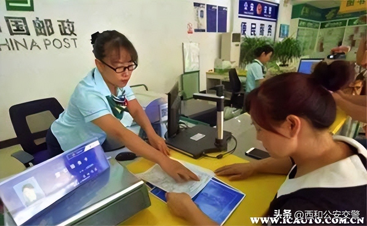 外地车在北京违章怎样缴罚款,异地车北京违章罚款哪里交