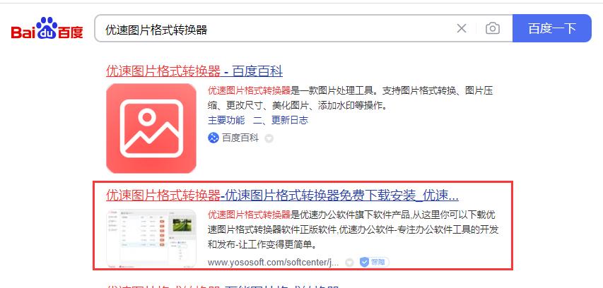 iphone拼接两张图片,抖音两张图片拼接在一起