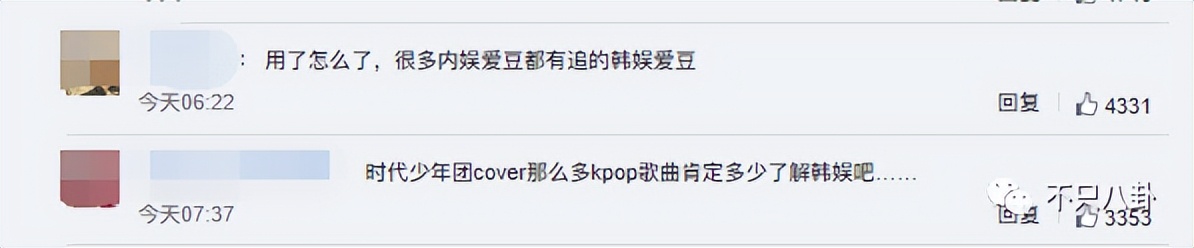 喜欢美女都不行？一张手机屏保引发的争吵......