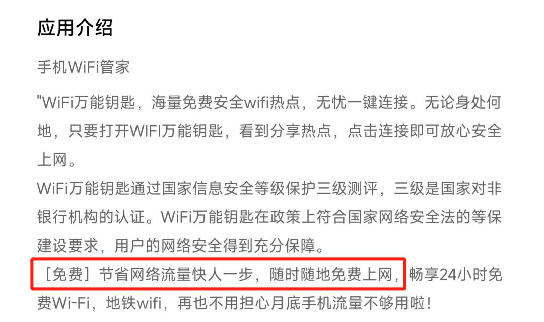 华为应用市场停用了,华为应用市场现在有多少个应用