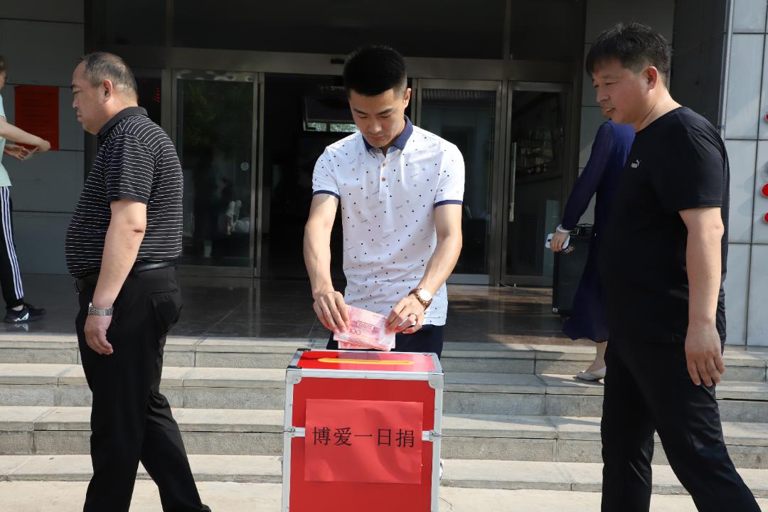 诸福屯街道举办“信用正定，从我做起”签名动员会暨“博爱一日捐”活动