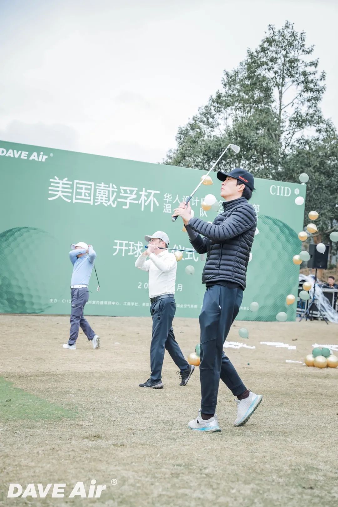 戴孚杯｜设计与竞技的年终盛会