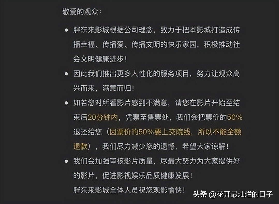 胖东来培养一批怎样的员工,胖东来的员工幸福到什么程度