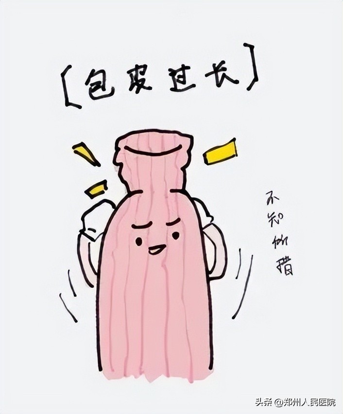 青春期男孩“丁丁”上长黄豆？医生：长期刺激可致癌！