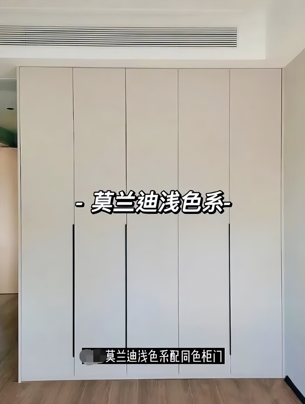 全屋定制色彩高级搭配图,全屋定制颜色搭配高级