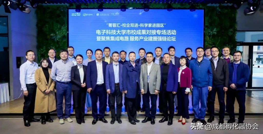 创产合作,创研社交流平台