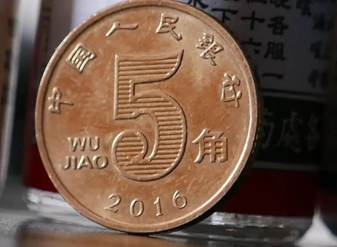 家中放5角硬币的意义,墙角放五角硬币