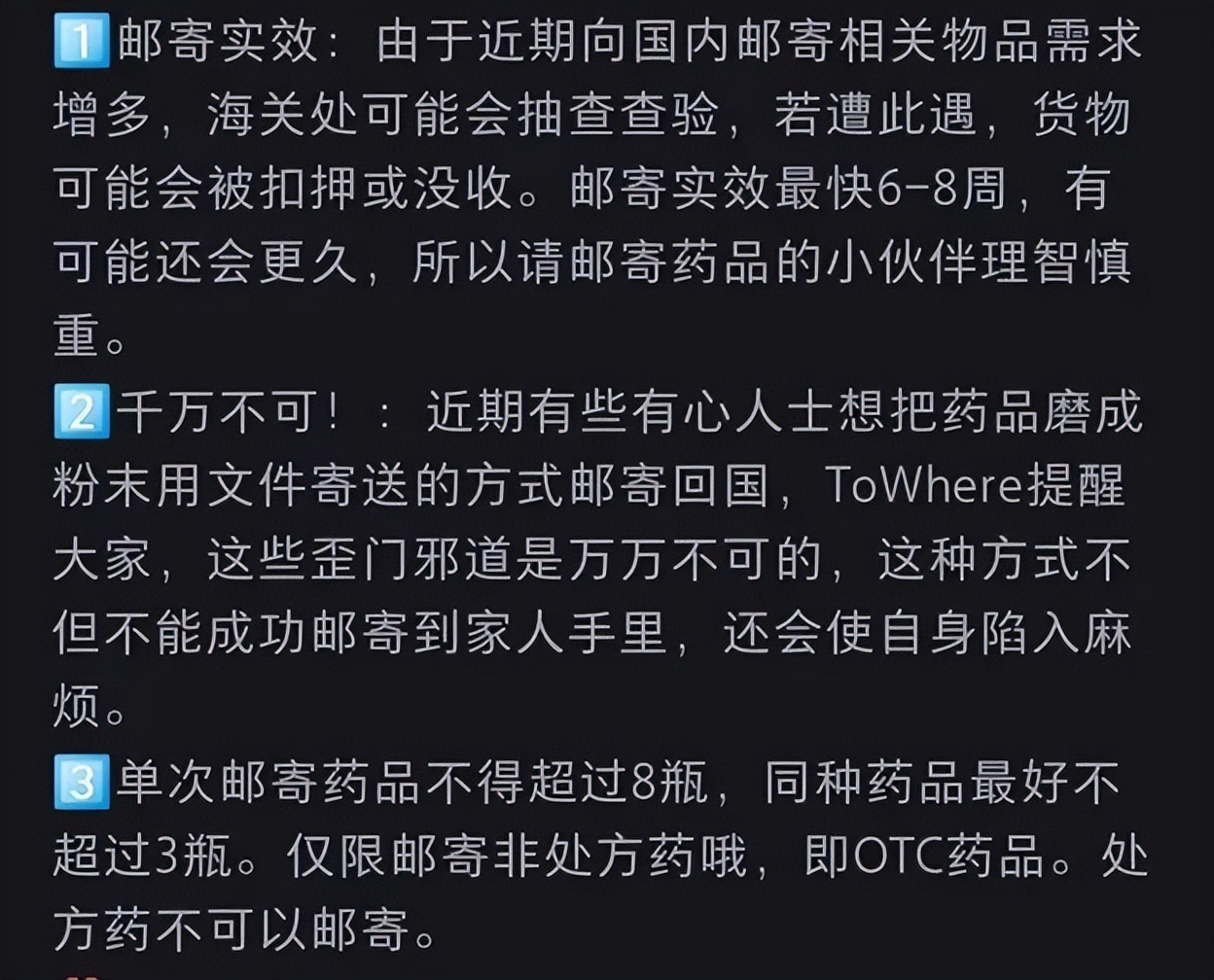 进口退烧药遭国人哄抢,海外华人大批购买退烧药