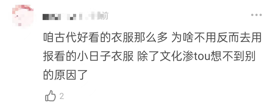吴磊赵露思有没有新剧,吴磊赵露思新剧服装有日本标志吗